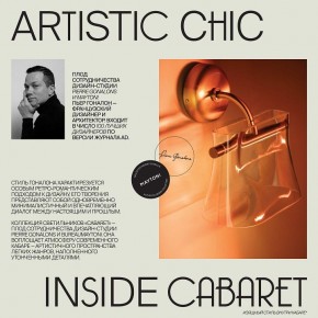Подвесной светильник Maytoni Cabaret MOD170PL-L24BS3K в Урае - uray.ok-mebel.com | фото 6