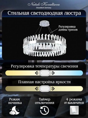Подвесной светильник Natali Kovaltseva ALEXANDRIA LED LAMPS 81247 в Урае - uray.ok-mebel.com | фото 6