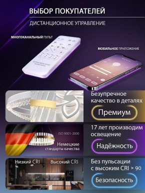 Подвесной светильник Natali Kovaltseva  INNOVATION STYLE 83148 в Урае - uray.ok-mebel.com | фото 6