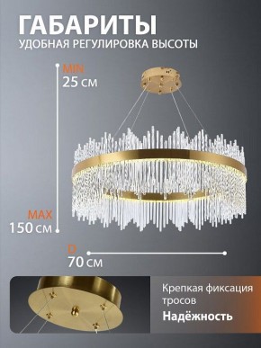 Подвесной светильник Natali Kovaltseva  INNOVATION STYLE 83160 в Урае - uray.ok-mebel.com | фото 10
