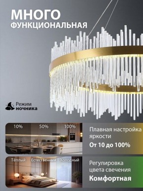 Подвесной светильник Natali Kovaltseva  INNOVATION STYLE 83160 в Урае - uray.ok-mebel.com | фото 6