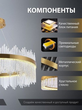 Подвесной светильник Natali Kovaltseva  INNOVATION STYLE 83160 в Урае - uray.ok-mebel.com | фото 7