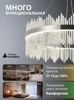 Подвесной светильник Natali Kovaltseva  INNOVATION STYLE 83161 в Урае - uray.ok-mebel.com | фото 6