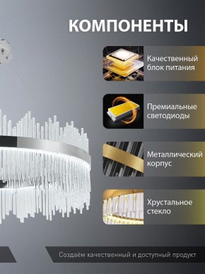 Подвесной светильник Natali Kovaltseva  INNOVATION STYLE 83161 в Урае - uray.ok-mebel.com | фото 7