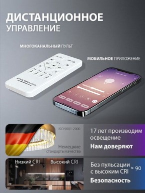 Подвесной светильник Natali Kovaltseva  INNOVATION STYLE 83161 в Урае - uray.ok-mebel.com | фото 8