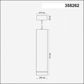 Подвесной светильник Novotech Arum 358262 в Урае - uray.ok-mebel.com | фото 3