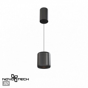 Подвесной светильник Novotech Lisse 359438 в Урае - uray.ok-mebel.com | фото 3