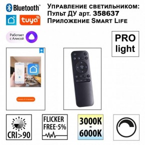 Подвесной светильник Novotech Sotto 359449 в Урае - uray.ok-mebel.com | фото 3
