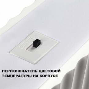 Подвесной светильник Novotech Yeso 359404 в Урае - uray.ok-mebel.com | фото 8