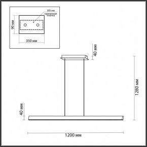 Подвесной светильник Odeon Light Beveren 7007/38L в Урае - uray.ok-mebel.com | фото 3