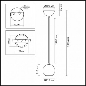 Подвесной светильник Odeon Light Caucho 7062/1 в Урае - uray.ok-mebel.com | фото 9