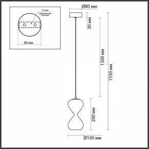 Подвесной светильник Odeon Light Glessi 5093/4L в Урае - uray.ok-mebel.com | фото 5