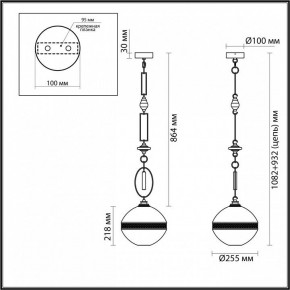 Подвесной светильник Odeon Light Krema 5441/1C в Урае - uray.ok-mebel.com | фото 6