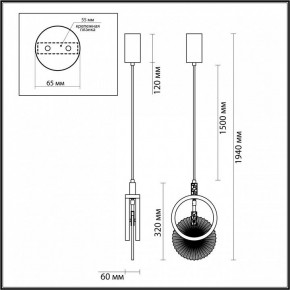 Подвесной светильник Odeon Light Mercury 5421/17L в Урае - uray.ok-mebel.com | фото 6