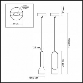 Подвесной светильник Odeon Light Pietra 7010/1A в Урае - uray.ok-mebel.com | фото 6