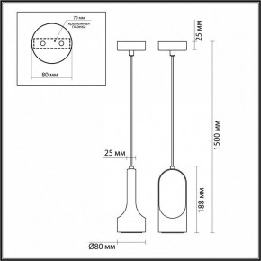Подвесной светильник Odeon Light Pietra 7010/1B в Урае - uray.ok-mebel.com | фото 6