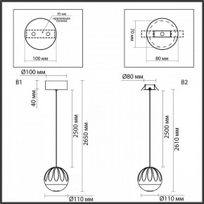 Подвесной светильник Odeon Light Sono 5100/5L в Урае - uray.ok-mebel.com | фото 8