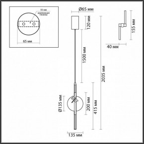 Подвесной светильник Odeon Light Strekoza 5413/12L в Урае - uray.ok-mebel.com | фото 6