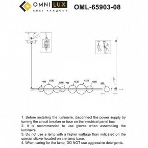 Подвесной светильник Omnilux Abbazia OML-65903-08 в Урае - uray.ok-mebel.com | фото 9
