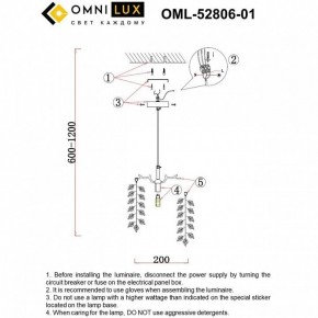 Подвесной светильник Omnilux Cavriglia OML-52806-01 в Урае - uray.ok-mebel.com | фото 9