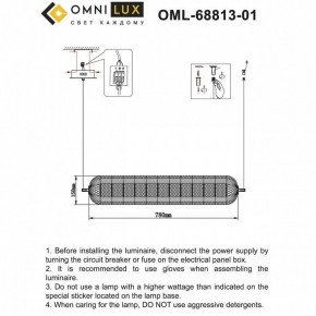 Подвесной светильник Omnilux Cedrello OML-68813-01 в Урае - uray.ok-mebel.com | фото 12