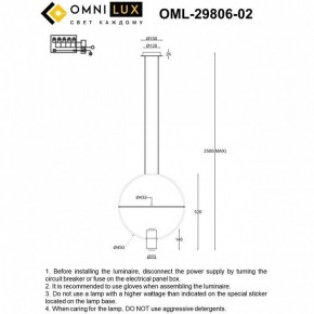 Подвесной светильник Omnilux Noci OML-29806-02 в Урае - uray.ok-mebel.com | фото