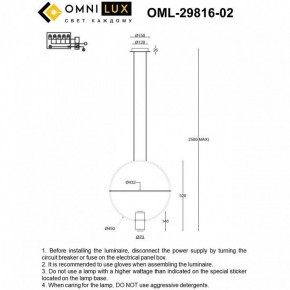 Подвесной светильник Omnilux Noci OML-29816-02 в Урае - uray.ok-mebel.com | фото 7