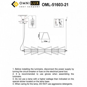 Подвесной светильник Omnilux Sogna OML-51603-21 в Урае - uray.ok-mebel.com | фото 3