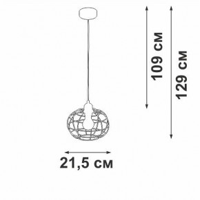 Подвесной светильник Vitaluce V2858 V2858-1/1S в Урае - uray.ok-mebel.com | фото 4