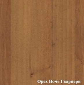 Полка для папок Логика Л-7.07 в Урае - uray.ok-mebel.com | фото 3