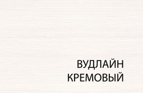 Полка навесная 1D, TIFFANY, цвет вудлайн кремовый в Урае - uray.ok-mebel.com | фото 3