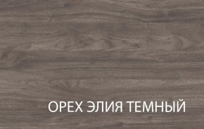 Полка навесная 1V, TIFFANY, цвет вудлайн кремовый в Урае - uray.ok-mebel.com | фото 3