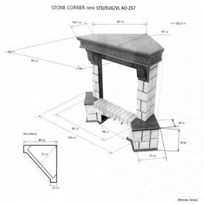 Портал для электрокамина Stone New Corner (угловой) STD AO в Урае - uray.ok-mebel.com | фото 2