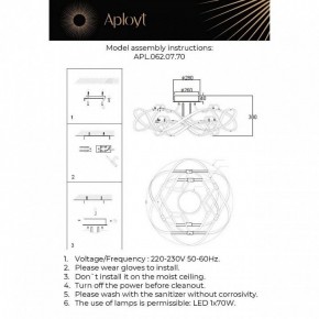 Потолочная люстра Aployt Dzhin APL.062.07.70 в Урае - uray.ok-mebel.com | фото 3