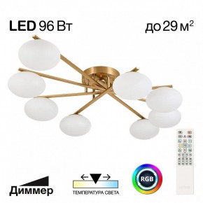 Потолочная люстра Citilux Atman Smart CL226A183 в Урае - uray.ok-mebel.com | фото 2