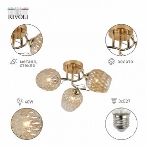 Потолочная люстра Rivoli Alexia Б0054732 в Урае - uray.ok-mebel.com | фото 2