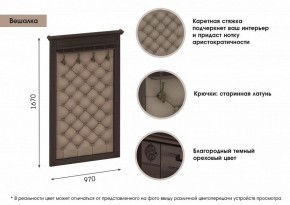 Прихожая Лилль в Урае - uray.ok-mebel.com | фото 2