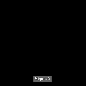 ОЛЬГА-ЛОФТ Прихожая (модульная) в Урае - uray.ok-mebel.com | фото 6