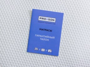 PROxSON Матрас Base M Roll (Ткань Синтетический жаккард) 200x190 в Урае - uray.ok-mebel.com | фото 11