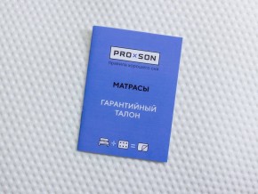 PROxSON Матрас Elysium Exclusive Foam (Трикотаж Elysium) 80x200 в Урае - uray.ok-mebel.com | фото 9