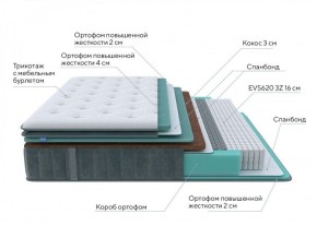 PROxSON Матрас Paradise Firm (Трикотаж Prestige Steel) 120x195 в Урае - uray.ok-mebel.com | фото 6