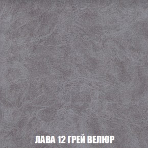 Пуф Акварель 1 (ткань до 300) в Урае - uray.ok-mebel.com | фото 20