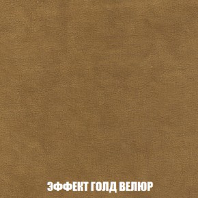 Пуф Акварель 1 (ткань до 300) в Урае - uray.ok-mebel.com | фото 62