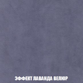 Пуф Акварель 1 (ткань до 300) в Урае - uray.ok-mebel.com | фото 69