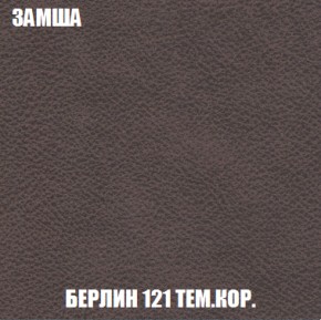 Пуф Акварель 1 (ткань до 300) в Урае - uray.ok-mebel.com | фото 79