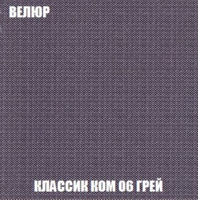 Пуф Кристалл (ткань до 300) Боннель в Урае - uray.ok-mebel.com | фото 10