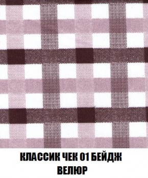 Пуф Кристалл (ткань до 300) Боннель в Урае - uray.ok-mebel.com | фото 11