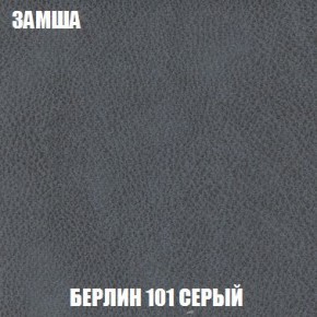 Пуф Кристалл (ткань до 300) Боннель в Урае - uray.ok-mebel.com | фото 3