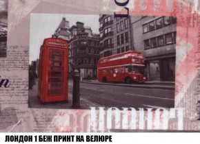 Пуф Кристалл (ткань до 300) Боннель в Урае - uray.ok-mebel.com | фото 44