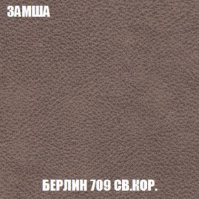 Пуф Кристалл (ткань до 300) Боннель в Урае - uray.ok-mebel.com | фото 5